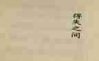 期中考试的得与失作文300字7篇