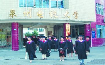 电大自查报告6篇