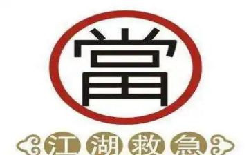 典当抵押借款合同5篇