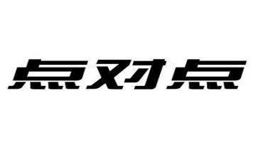 开展点对点宣传活动总结范文8篇