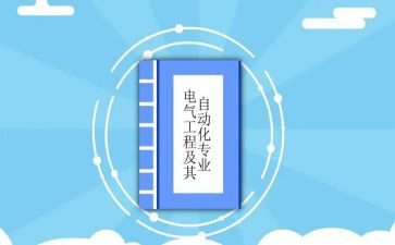 水电工程合同参考8篇