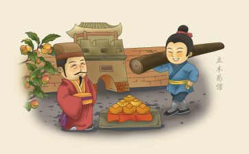 听红色经典故事读后感8篇