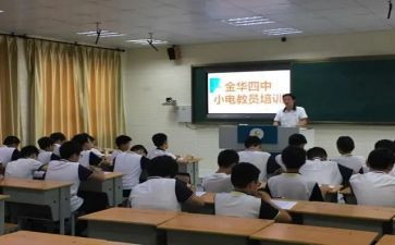 电教室工作计划优秀7篇