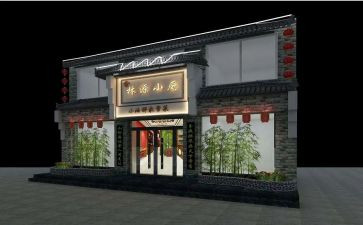 店面装修合同模板7篇