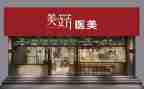 店面房租房合同推荐8篇