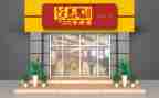店面租赁合同5篇