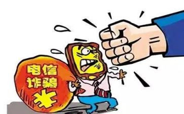电诈宣传工作总结6篇