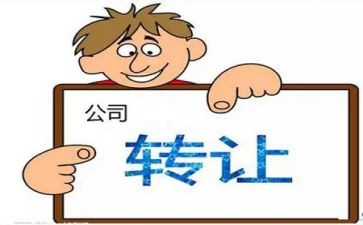 汽车店转让合同推荐5篇