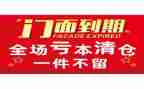 汽车店转让合同参考7篇