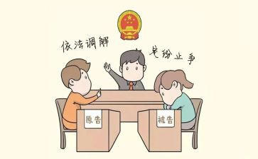 2023社区调解工作总结6篇