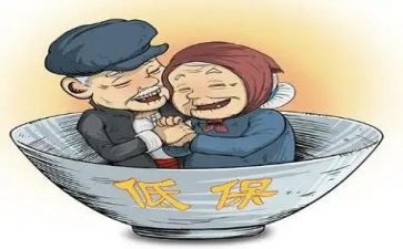 低保月工作总结参考6篇