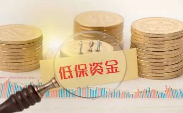 低保述职报告8篇