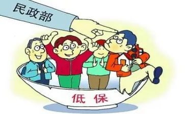 低保月工作总结通用5篇