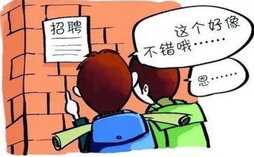 顶岗心得参考7篇
