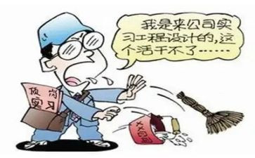 酒店顶岗实习报告5篇