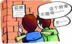 顶岗心得参考7篇