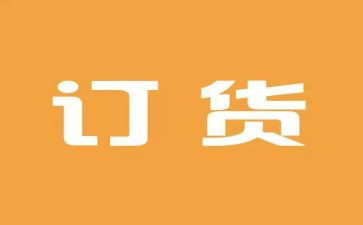 门订货合同模板6篇