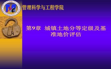 党员评星定级工作总结6篇