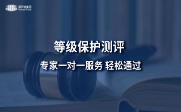 定级转正申请书优秀8篇