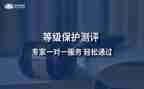 定级转正申请书优秀8篇
