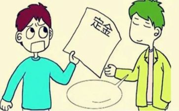 房屋租赁定金合同6篇
