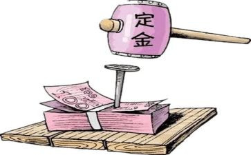 扣定金合同模板7篇