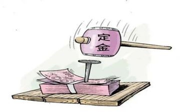 房屋定金合同最新6篇