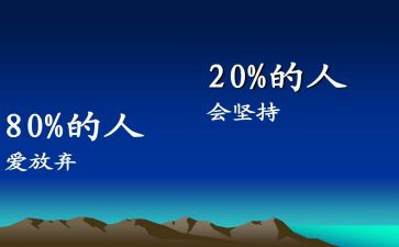 加法的运算定律教案7篇