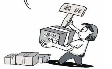 弄丢东西的作文6篇