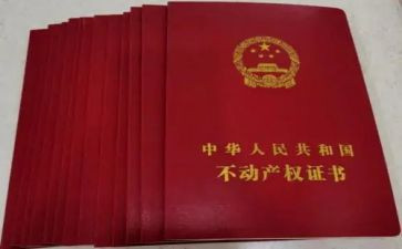 不动产工作个人总结7篇