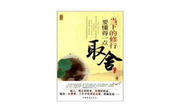 人要懂得感恩演讲稿参考5篇