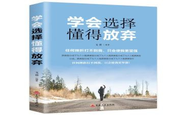 我懂得感恩了作文通用8篇