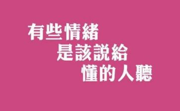 我懂得了_______作文800字8篇