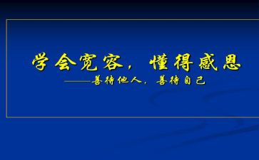 懂得了珍惜作文6篇