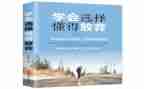 我懂得感恩了作文通用8篇