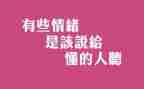 懂得了感恩作文7篇