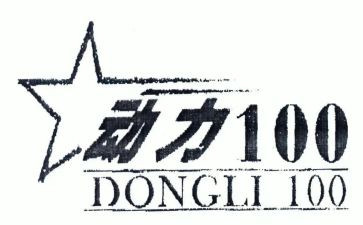 我的源动力作文7篇