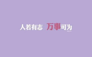 我懂了感恩200作文7篇