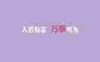 作文我懂了感恩400字7篇
