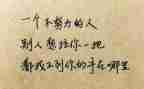那一次我读懂了母爱作文6篇