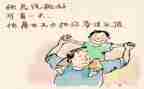 激动人心的一刻作文8篇