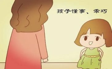 她懂事了作文最新8篇