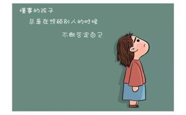 作文懂事的我300字8篇