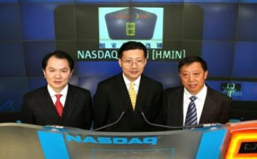 2023董事会工作报告模板7篇