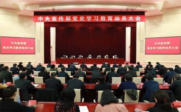 2023动员会讲话稿参考6篇