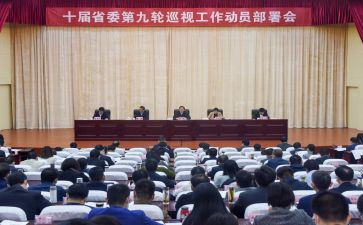 大一军训动员大会心得体会8篇