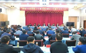 中考动员演讲稿5篇