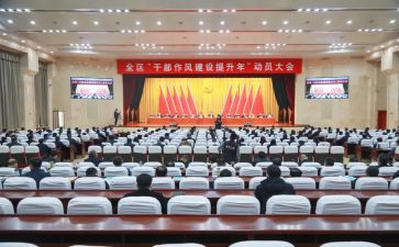 军训动员讲话稿参考7篇