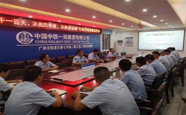 考试动员培训会讲话稿7篇