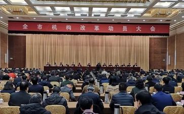 消防安全动员讲话稿6篇